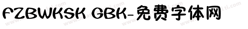 FZBWKSK GBK字体转换